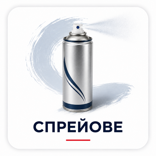 ПРОДУКТИ на СПРЕЙ